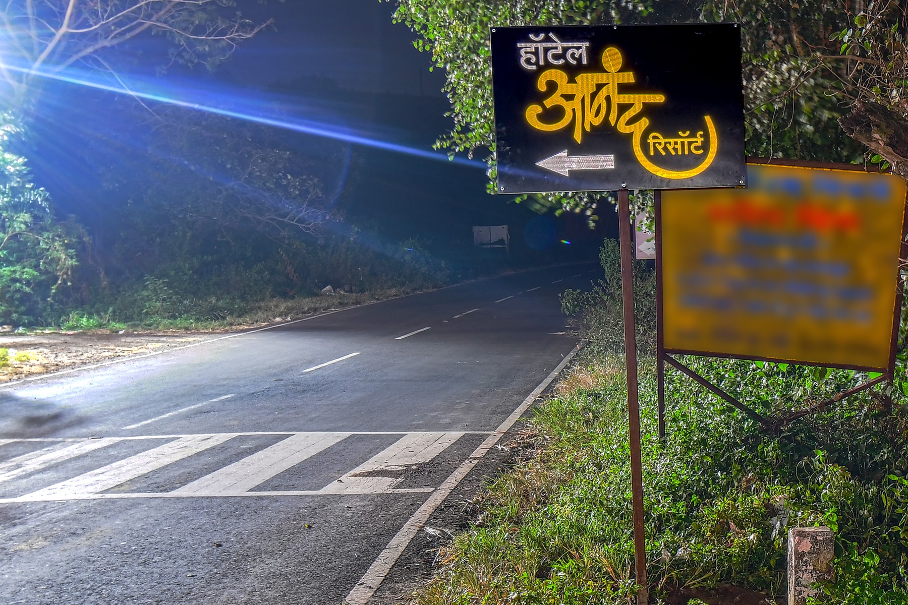 Hotel Anand Resort - Tap to explore photos