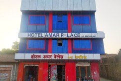 Amar Palace Hotel
