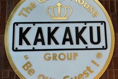 Kakaku The Guest House