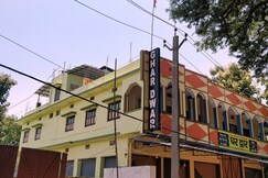Ghar Dwar