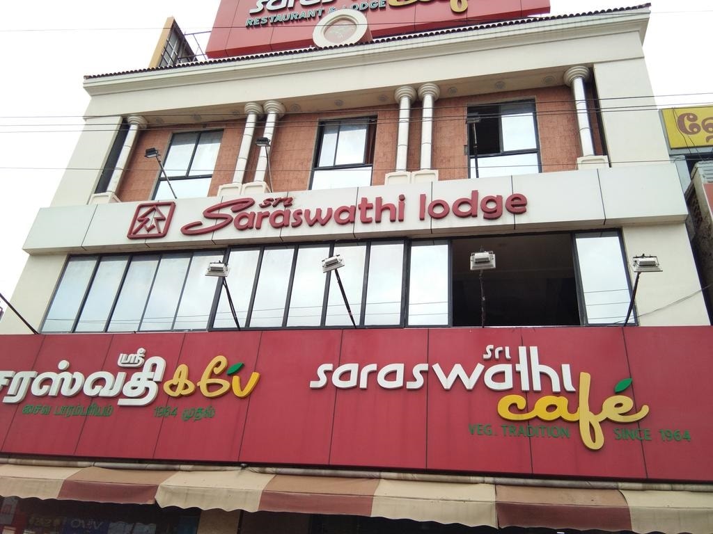 Sri Saraswathi Lodge - Tap to explore photos