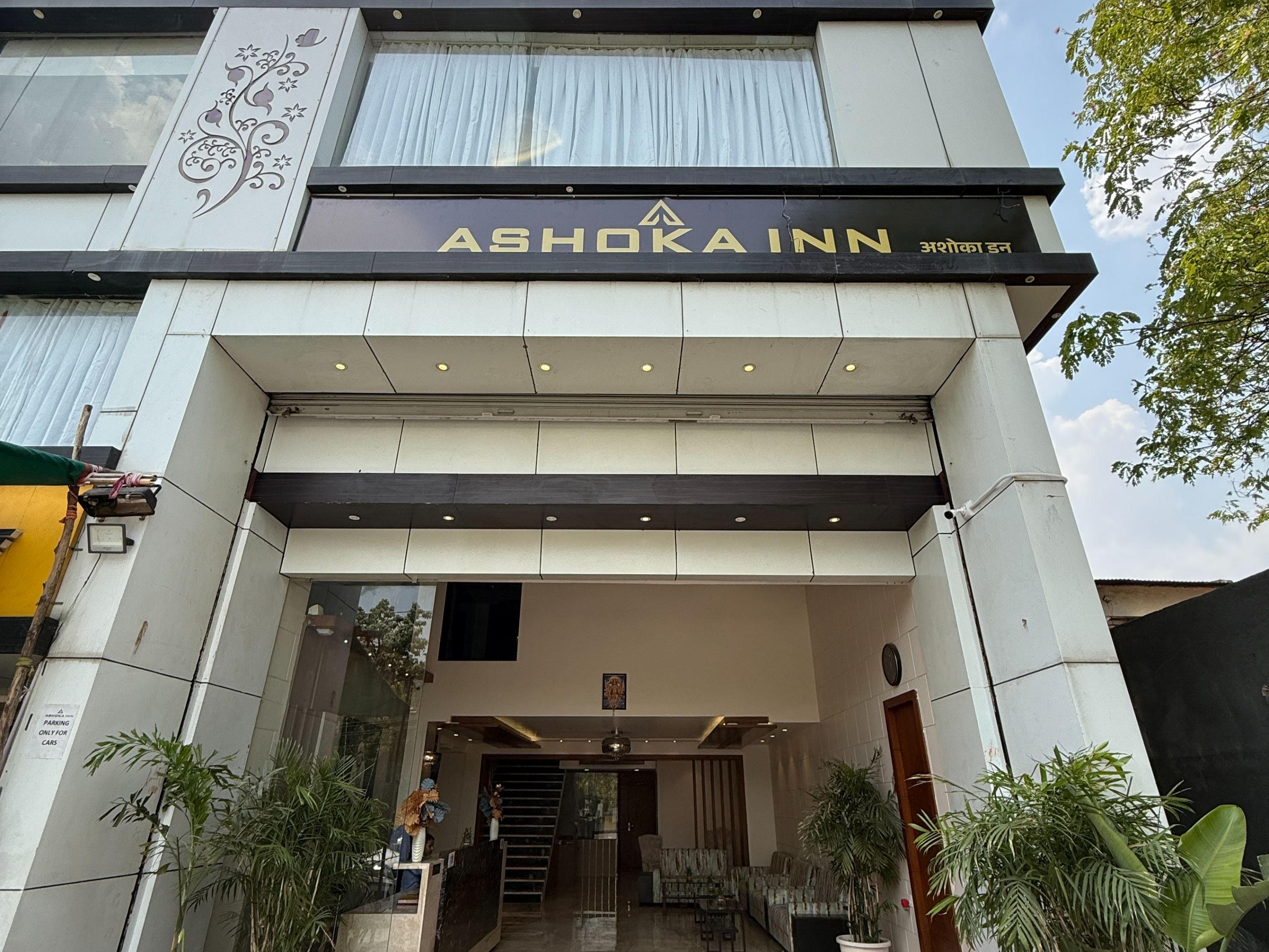 Ashoka Inn - Tap to explore photos