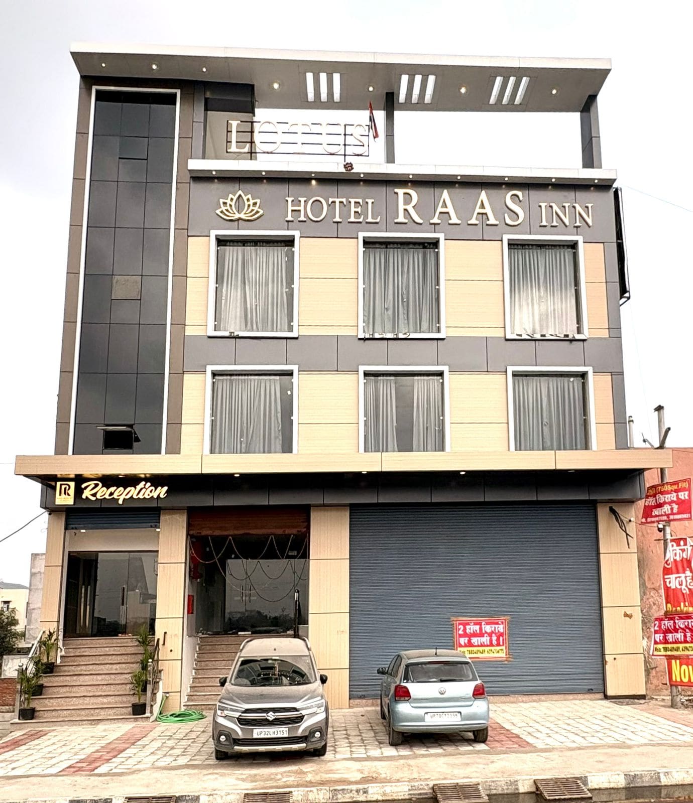 Hotel Raas Inn - Tap to explore photos