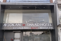 Hotel bhatia inn