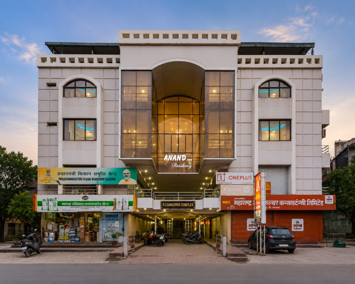 Hotel Anand Inn - Tap to explore photos