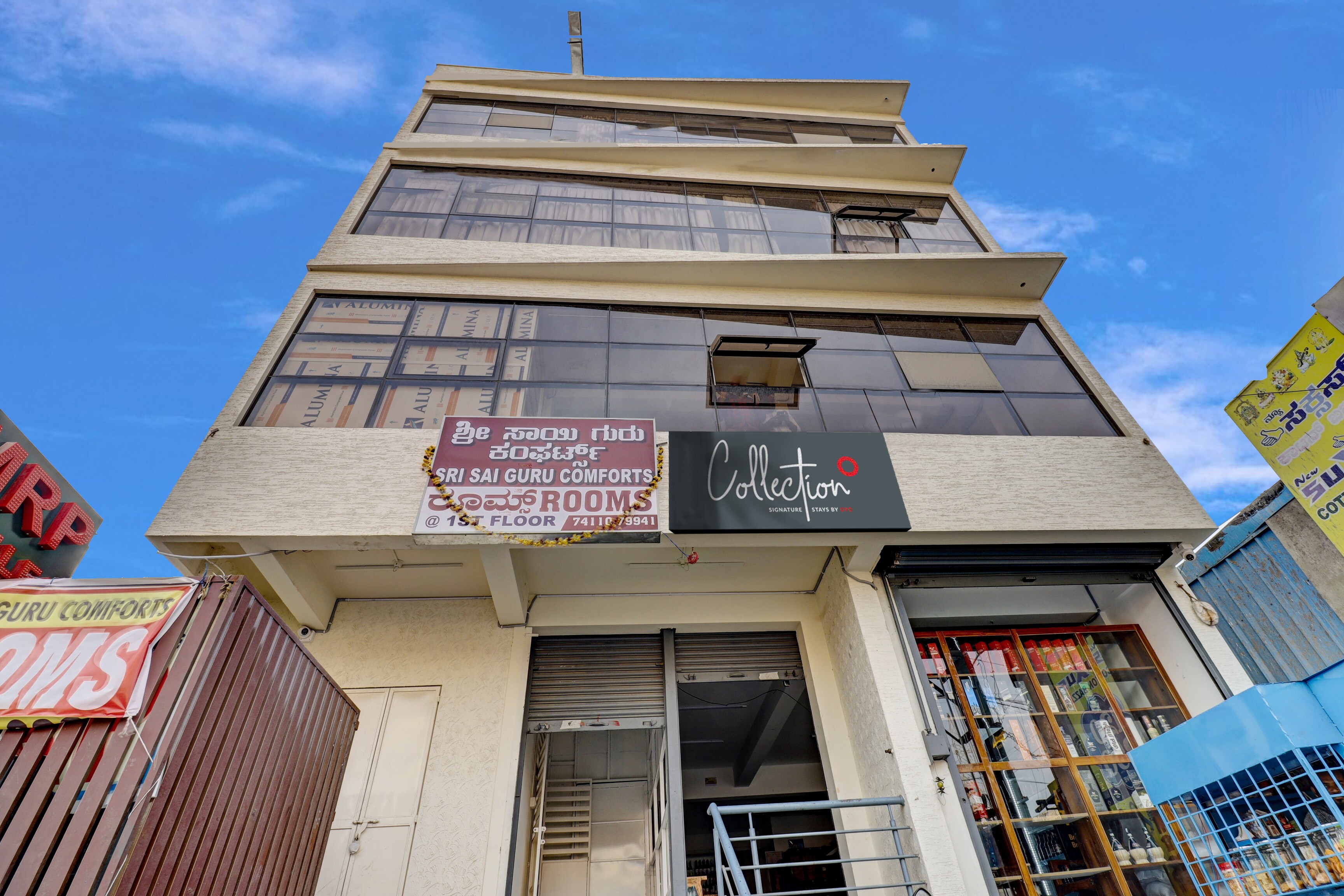 Flagship OYO Sri Sai Guru Comfort - Tap to explore photos