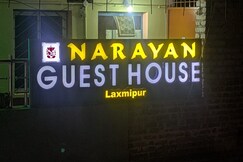 Narayan Guest House & Dormitory