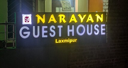 Narayan Guest House & Dormitory Room Type - Classic Standard Room at Laxmipur (Non-AC)