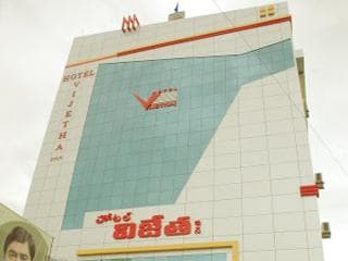 Hotel Vijetha Inn - Tap to explore photos