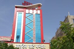 Vasudev Chat Bhandar and Restaurant