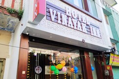 Hotel Vinayak Inn