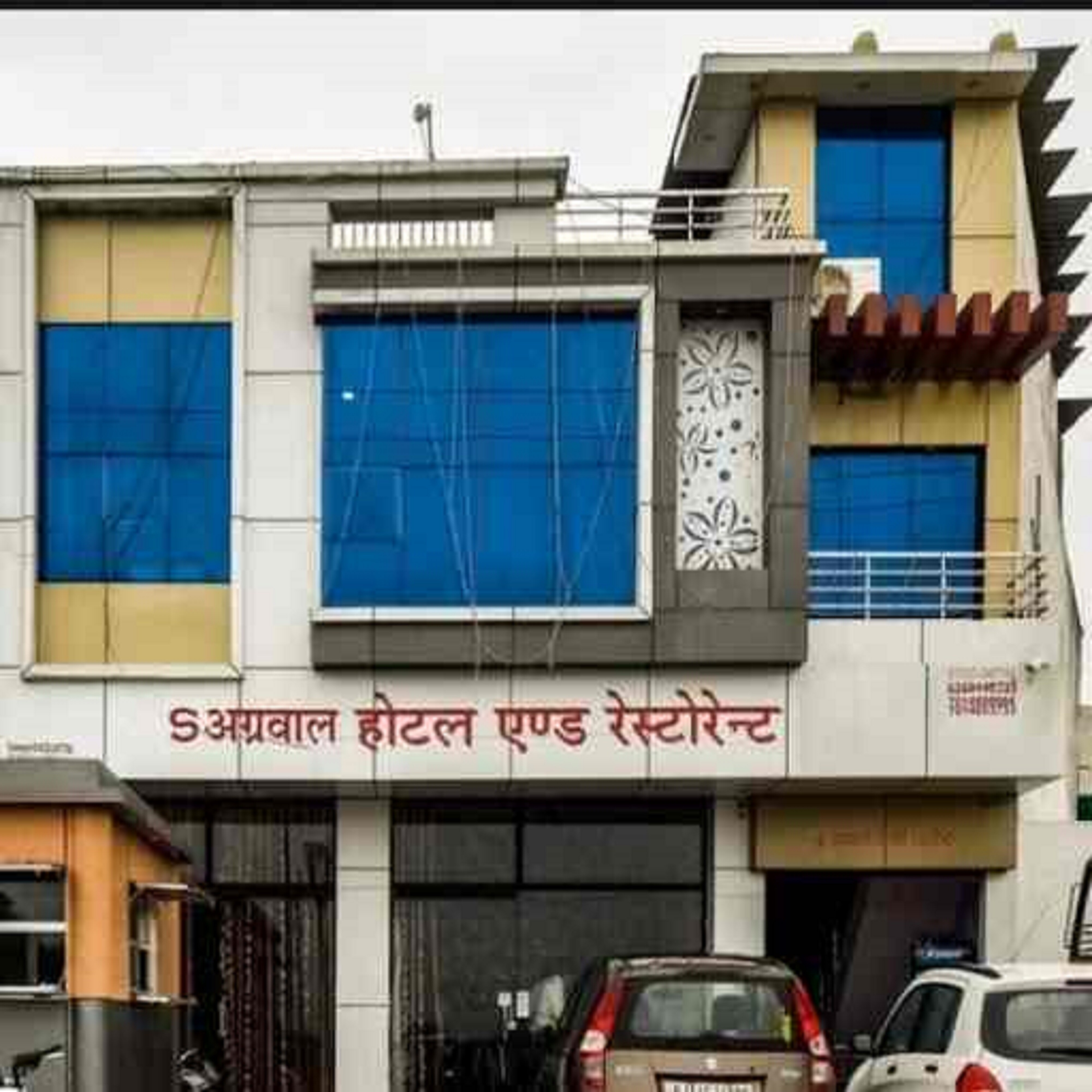 AGARWAL HOTELS & RESTAURANT - Tap to explore photos