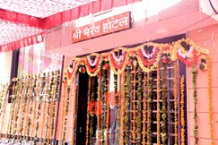 SHREE BHAIRAV HOTEL