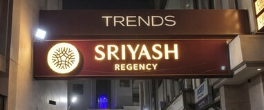 Sriyash Regency by Wormwood Hotels