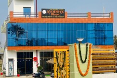 Aayodhya Dham by GRB