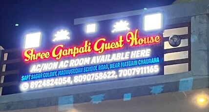 Shree Ganpati Guest House Room Type - Shree Ganpati Guest House