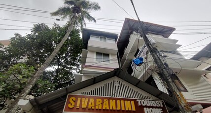 Sivaranjini Tourist Home Room Type - Three Bed AC Family Room Sivaranjini Tourist Home Room Type - Three Bed AC Family Room