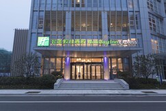 Holiday Inn Express Liyang Huafu