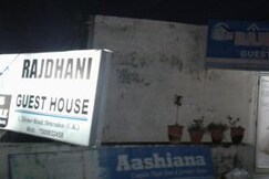 Rajdhani Guest House