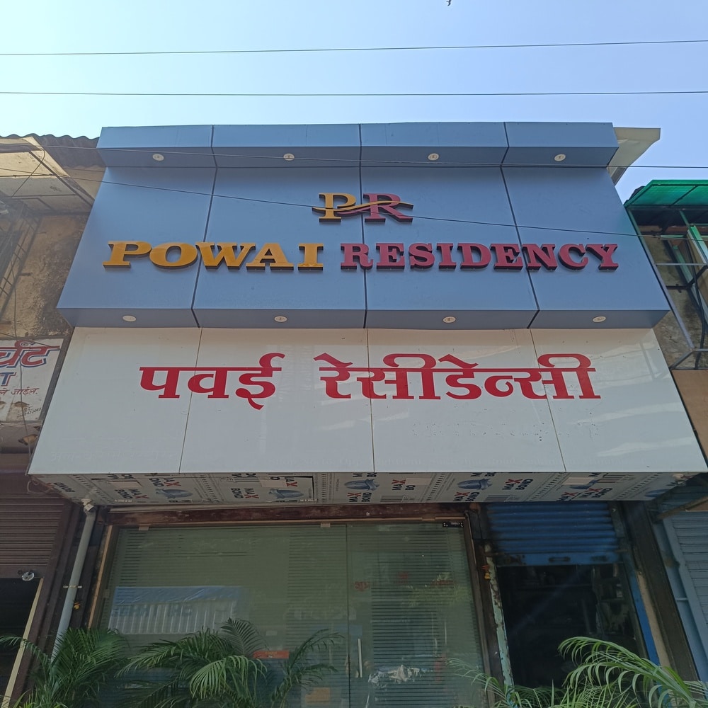 Hotel Powai Residency - Tap to explore photos