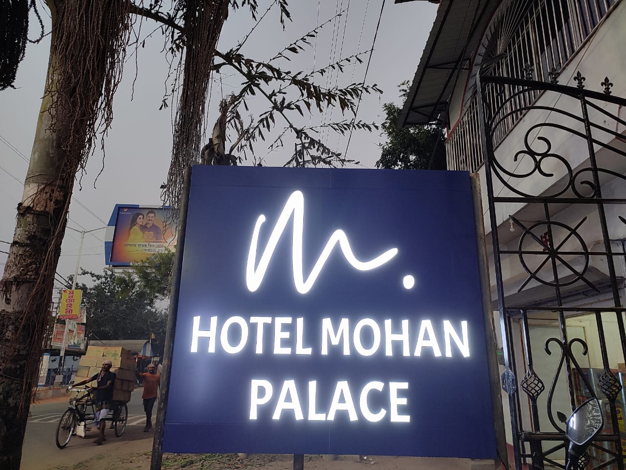 Hotel Mohan Palace - Tap to explore photos