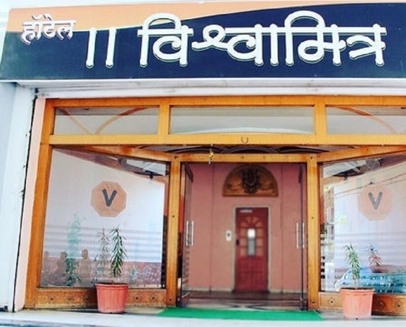 HOTEL VISHWAMITRA INTERNATIONAL - Tap to explore photos