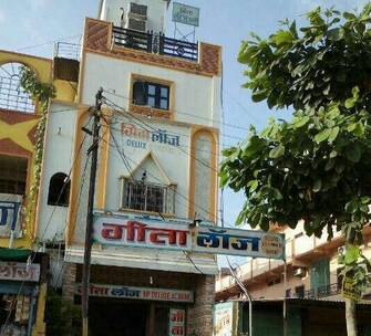 Geeta Lodge