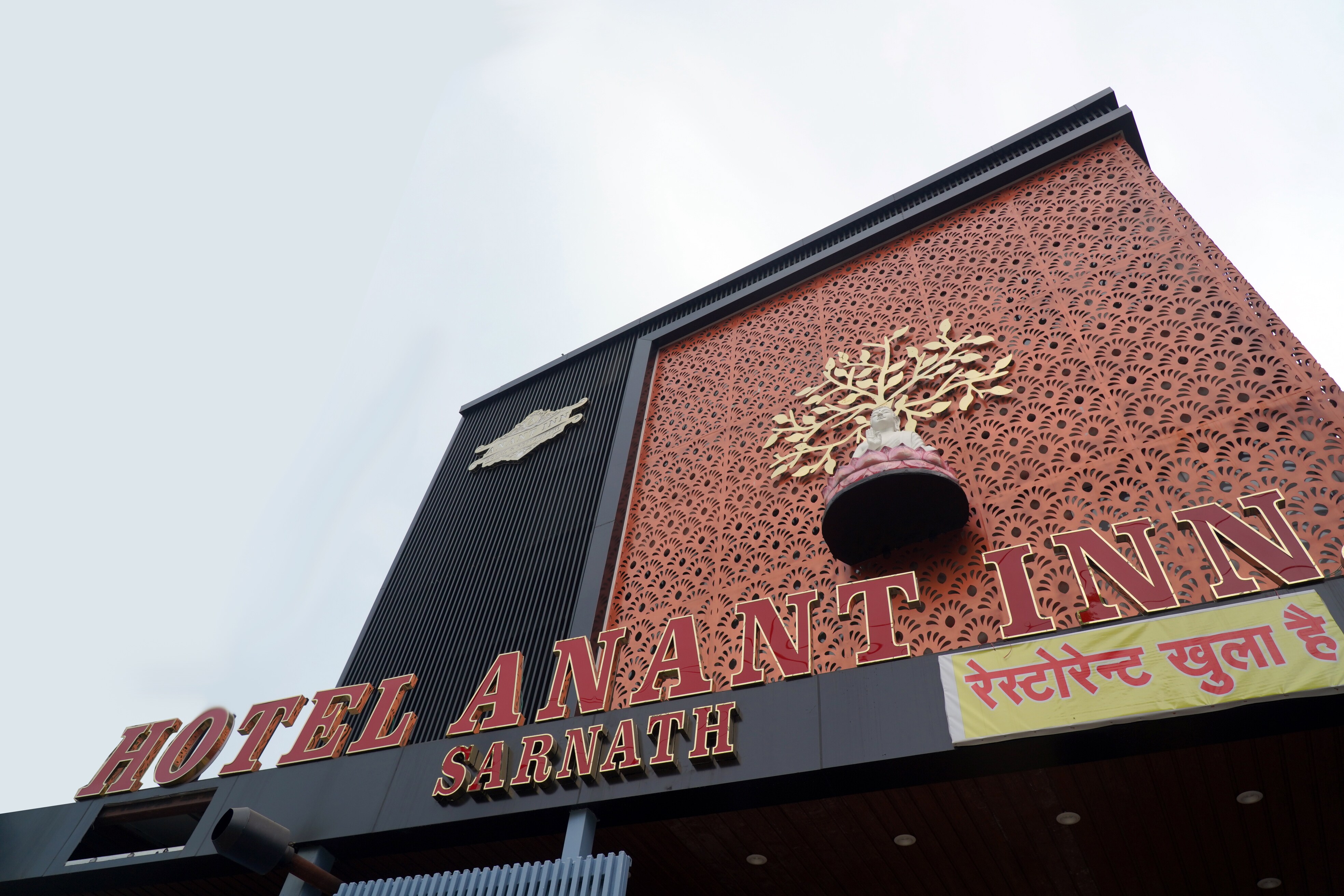 Hotel Anant Inn - Tap to explore photos