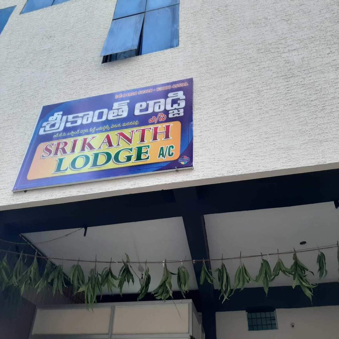 Srikanth Lodge - Tap to explore photos
