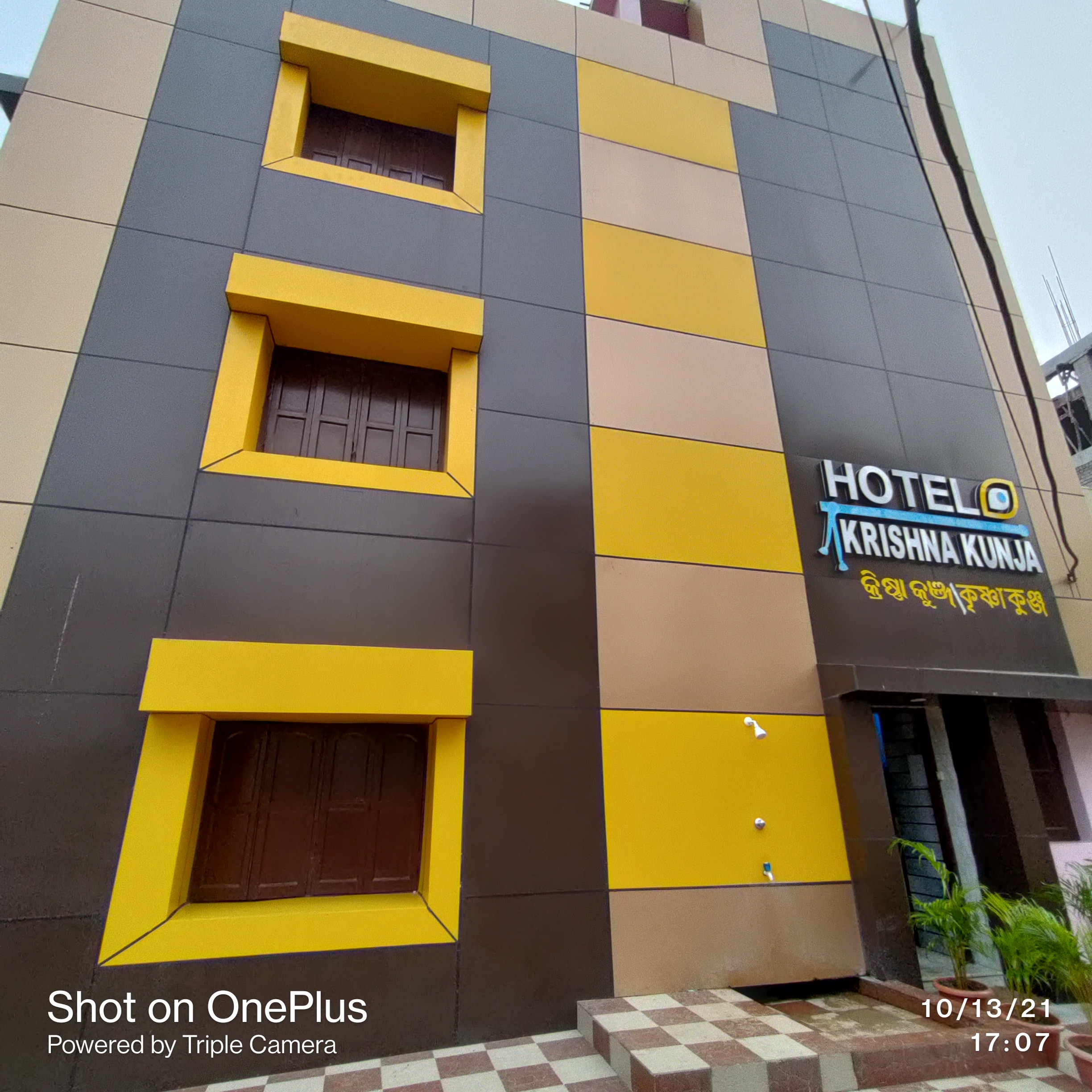 Hotel Krishna Kunja - Tap to explore photos