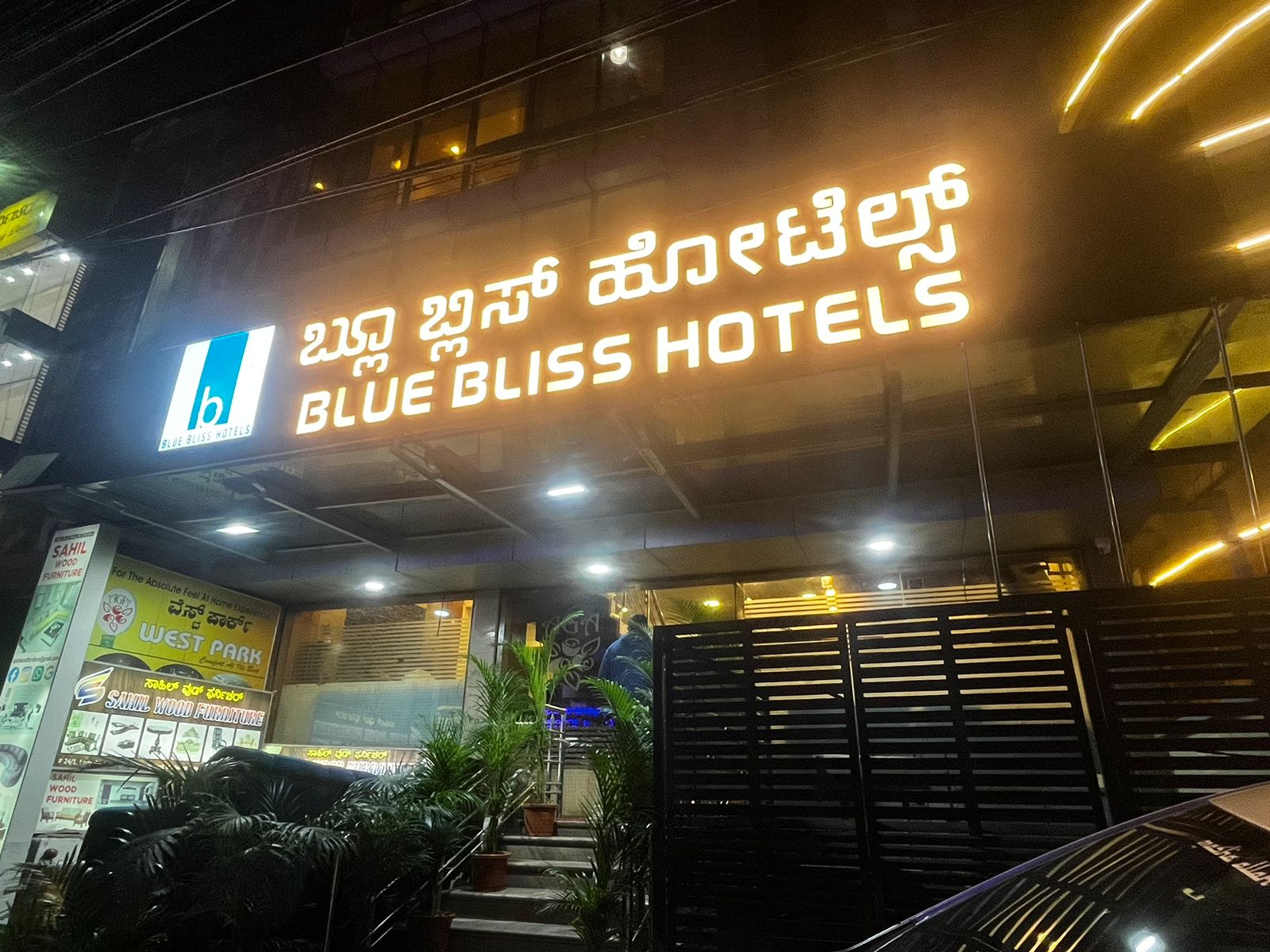 Blue Bliss Hotels By PPH Living - Infantry Road - Tap to explore photos