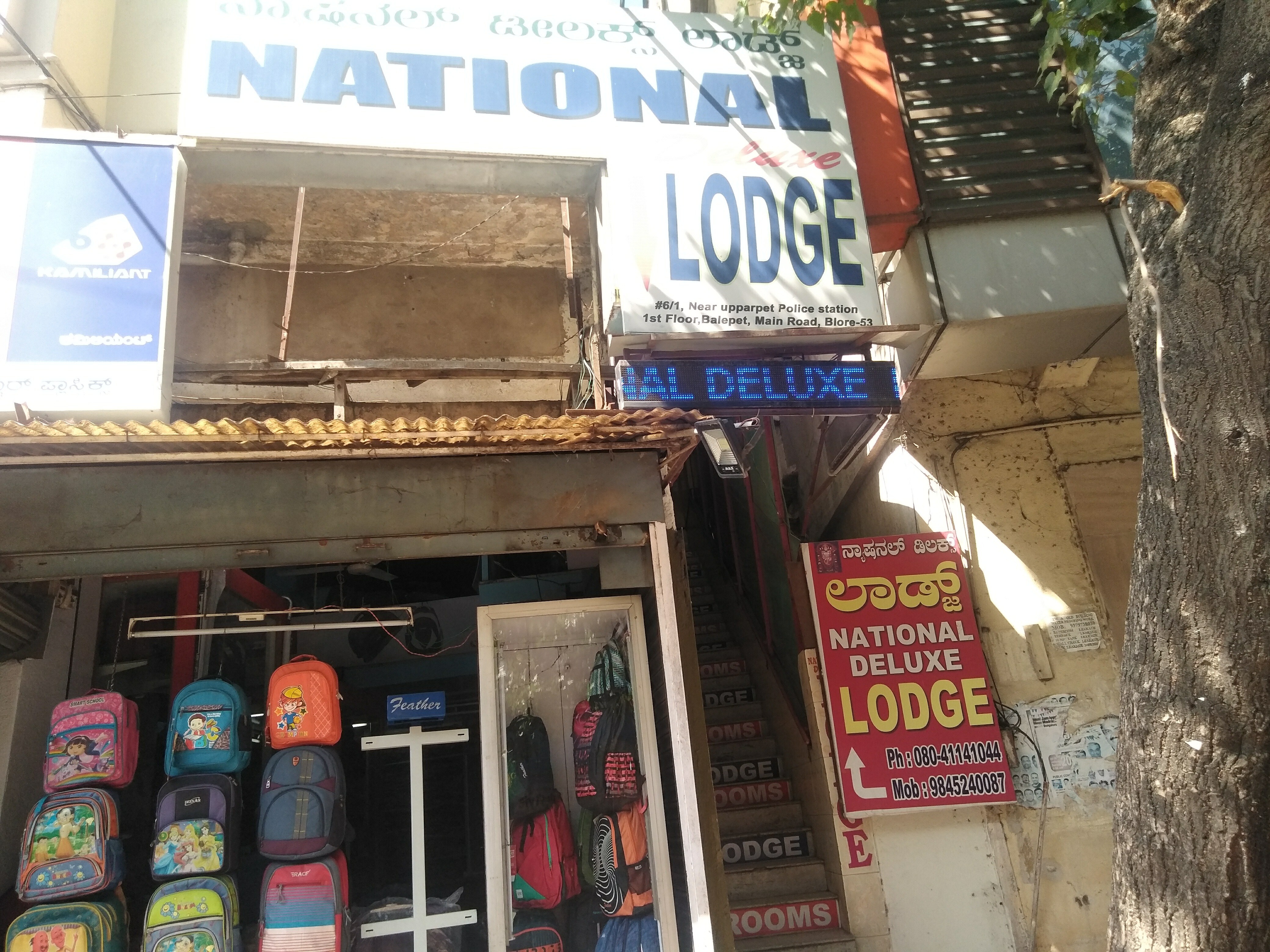 National Deluxe Lodge - Tap to explore photos
