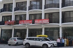 Hotel Shri Mahavir