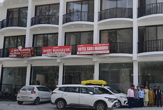 Hotel Shri Mahavir