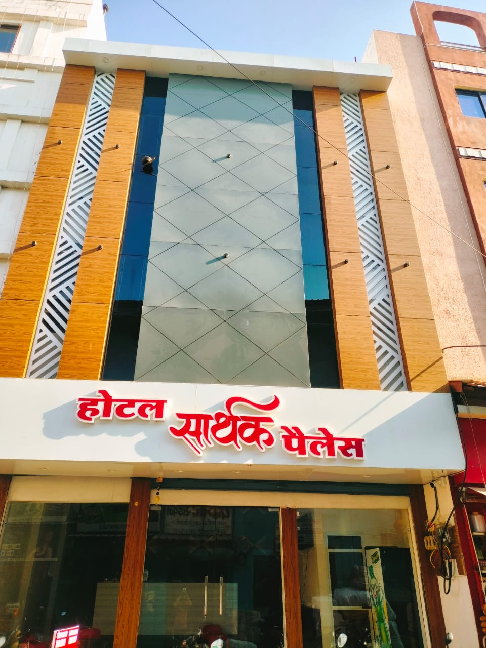 Hotel Sarthak Palace Ujjain - Tap to explore photos