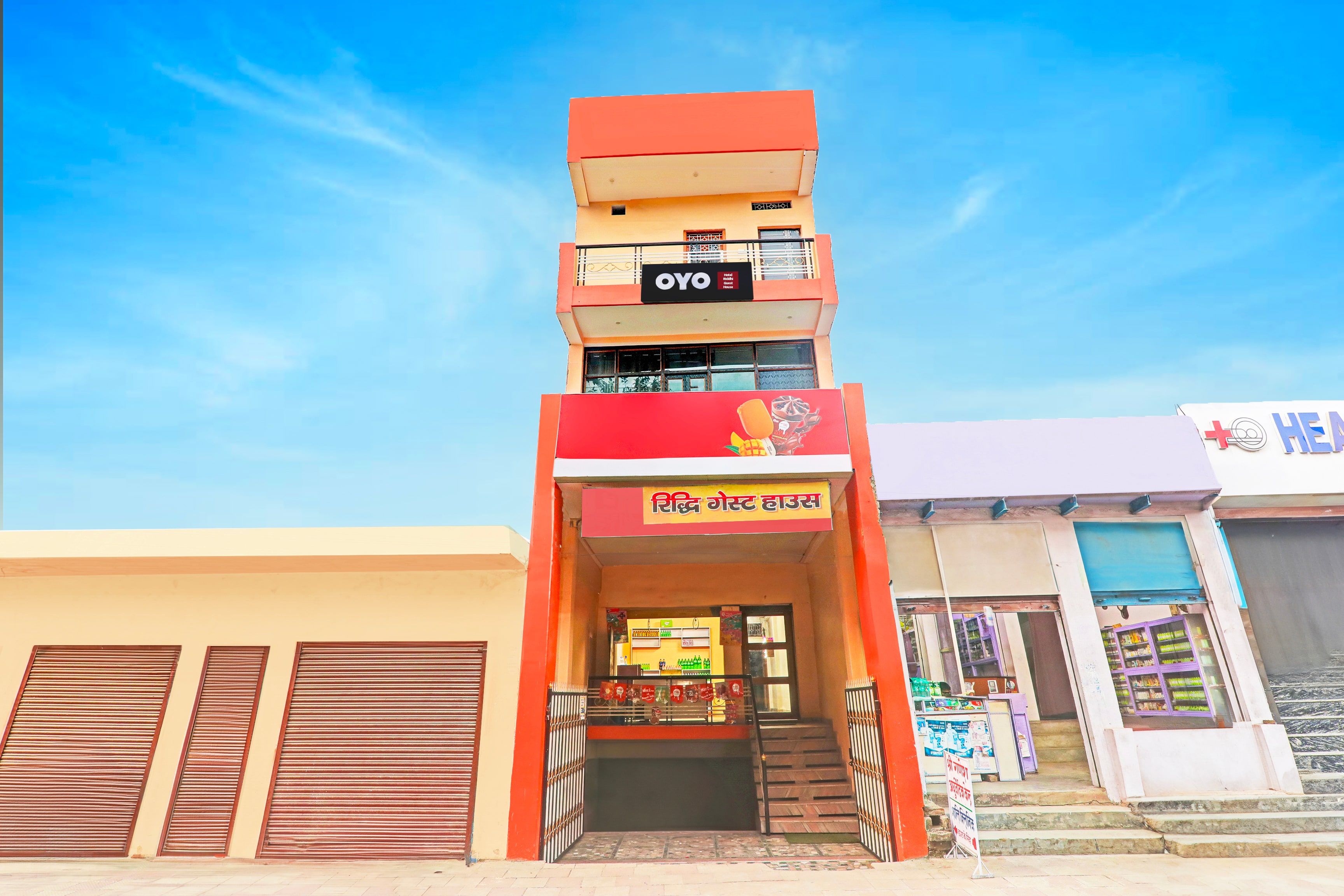 Hotel O Riddhi Guest House - Tap to explore photos