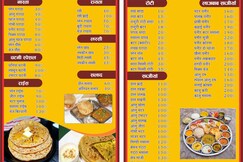 Shri Vinayak  Hotel & Family Restaurent