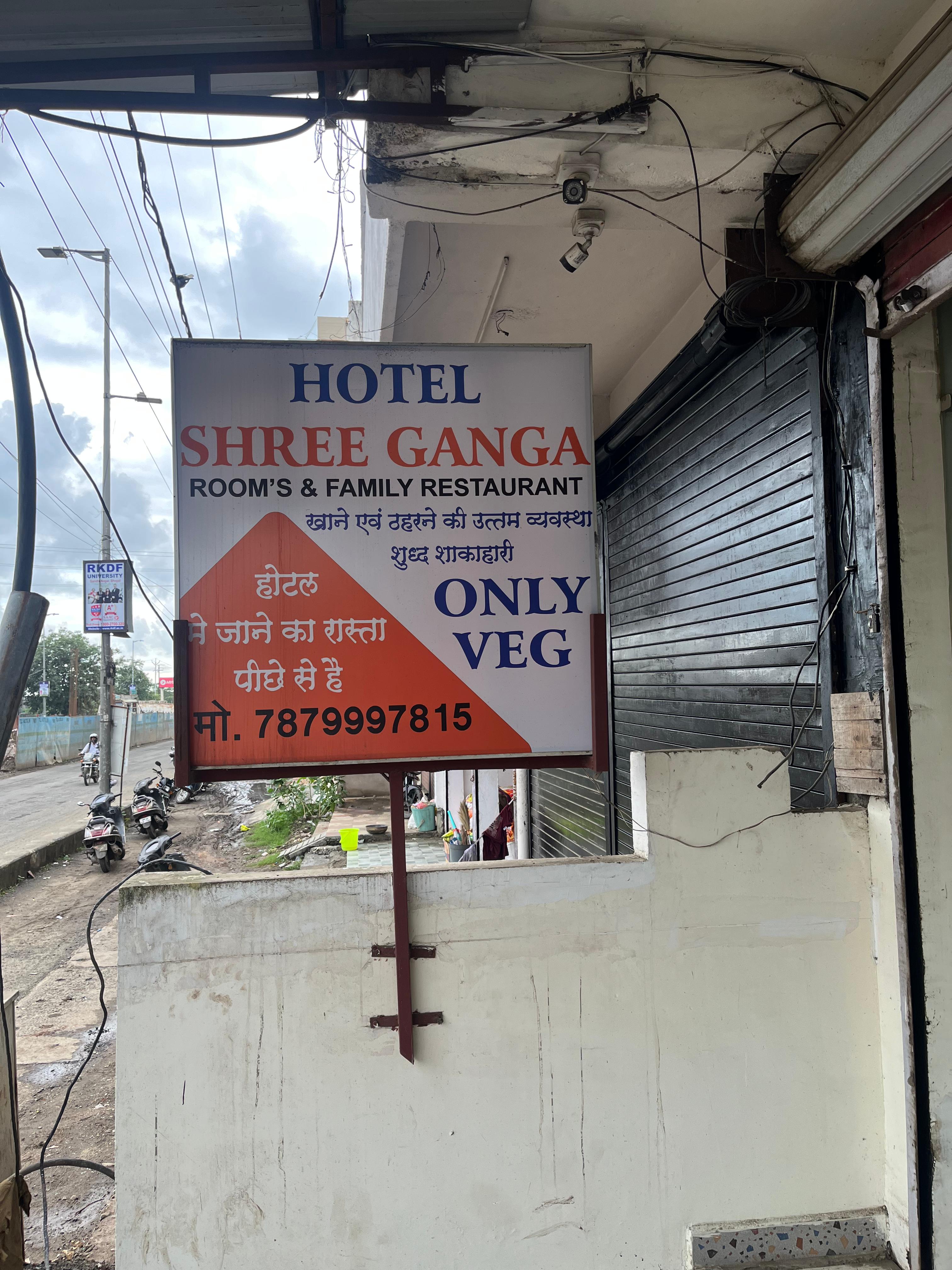 SHREE GANGA HOTEL - Tap to explore photos
