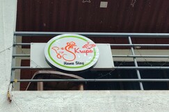 Shree Krupa cottage home stay