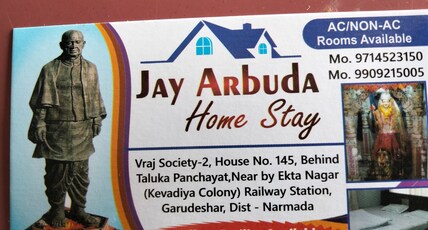Maa Arbuda home stay Room Type - Maa Arbuda home stay