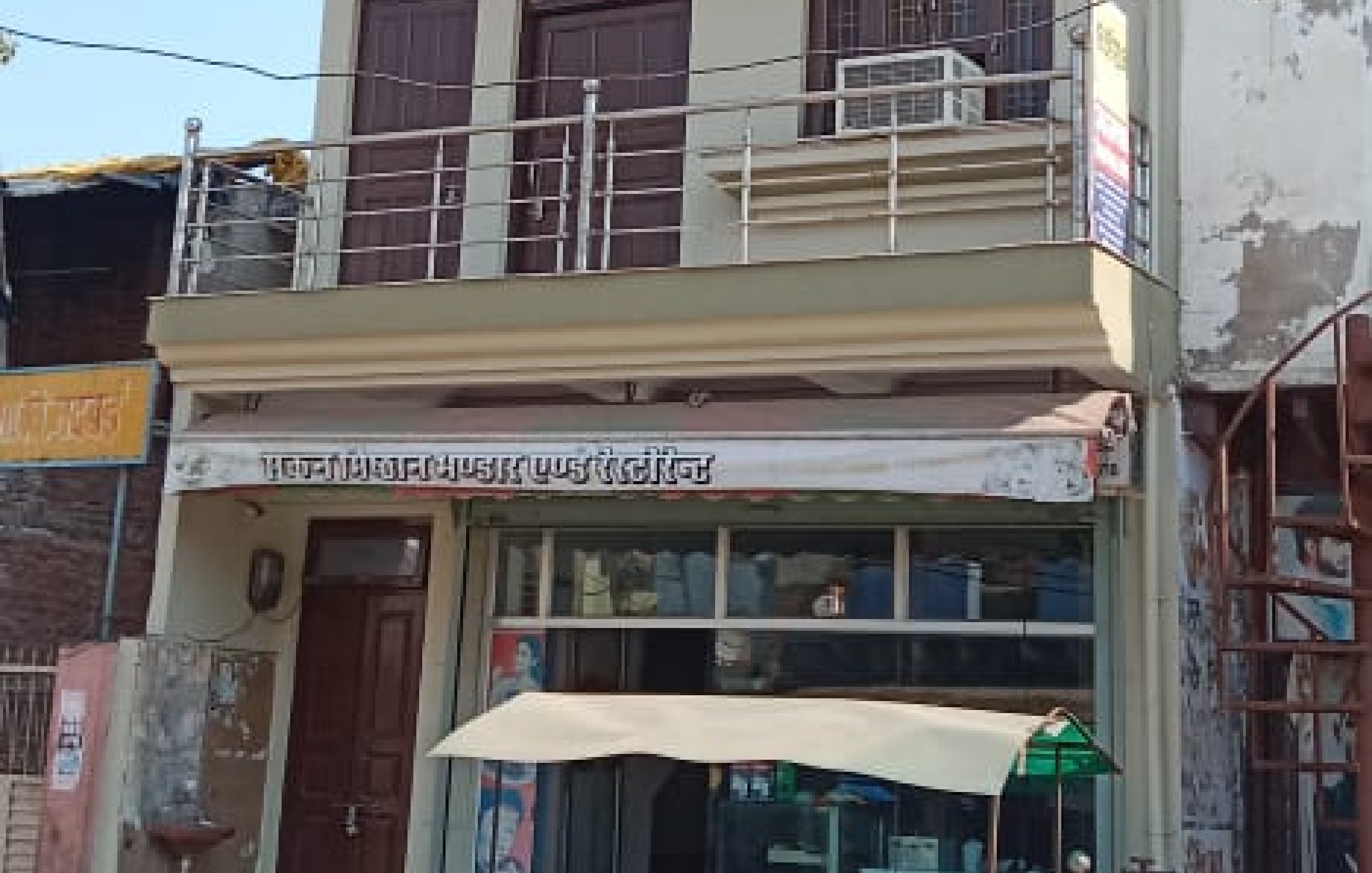 Shakun Hotel - Tap to explore photos