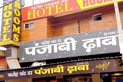 Fateh Chand Da Hotel