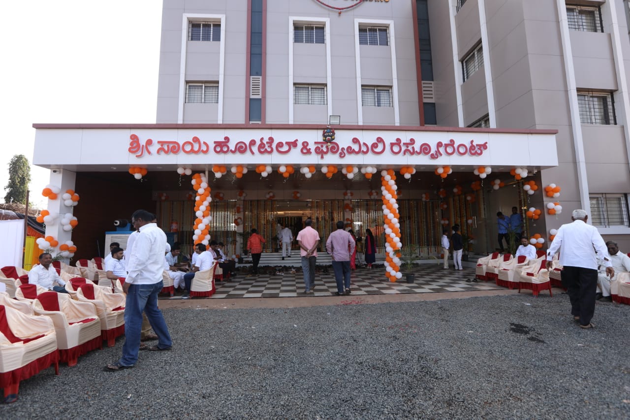 Hotel Om Sai Lodging and Boarding - Tap to explore photos