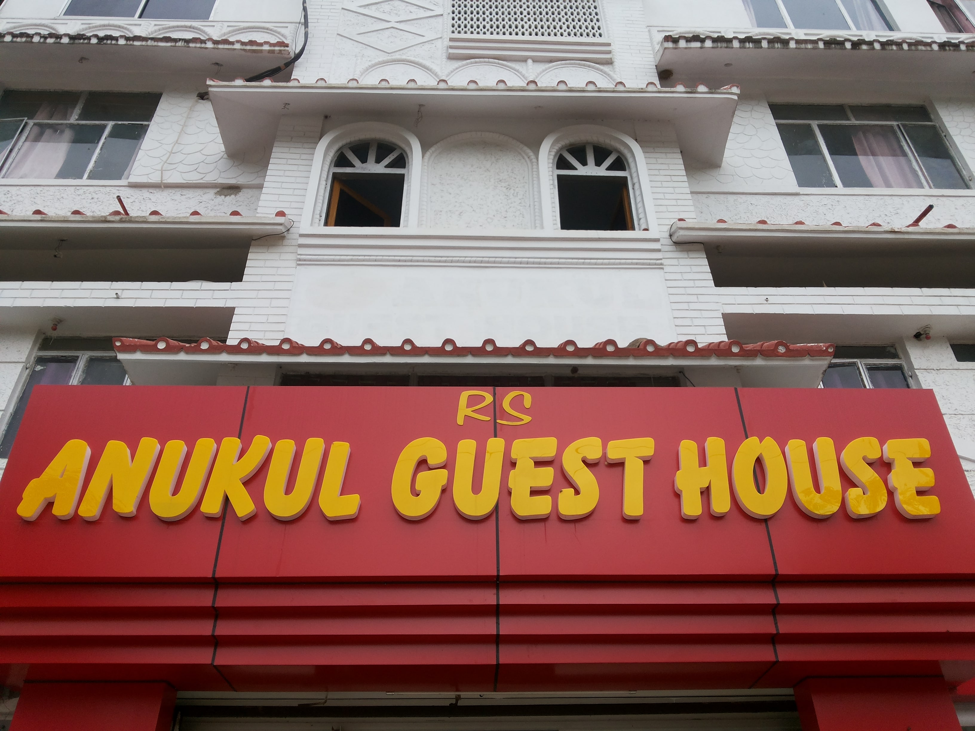 Anukul Guest House - Tap to explore photos