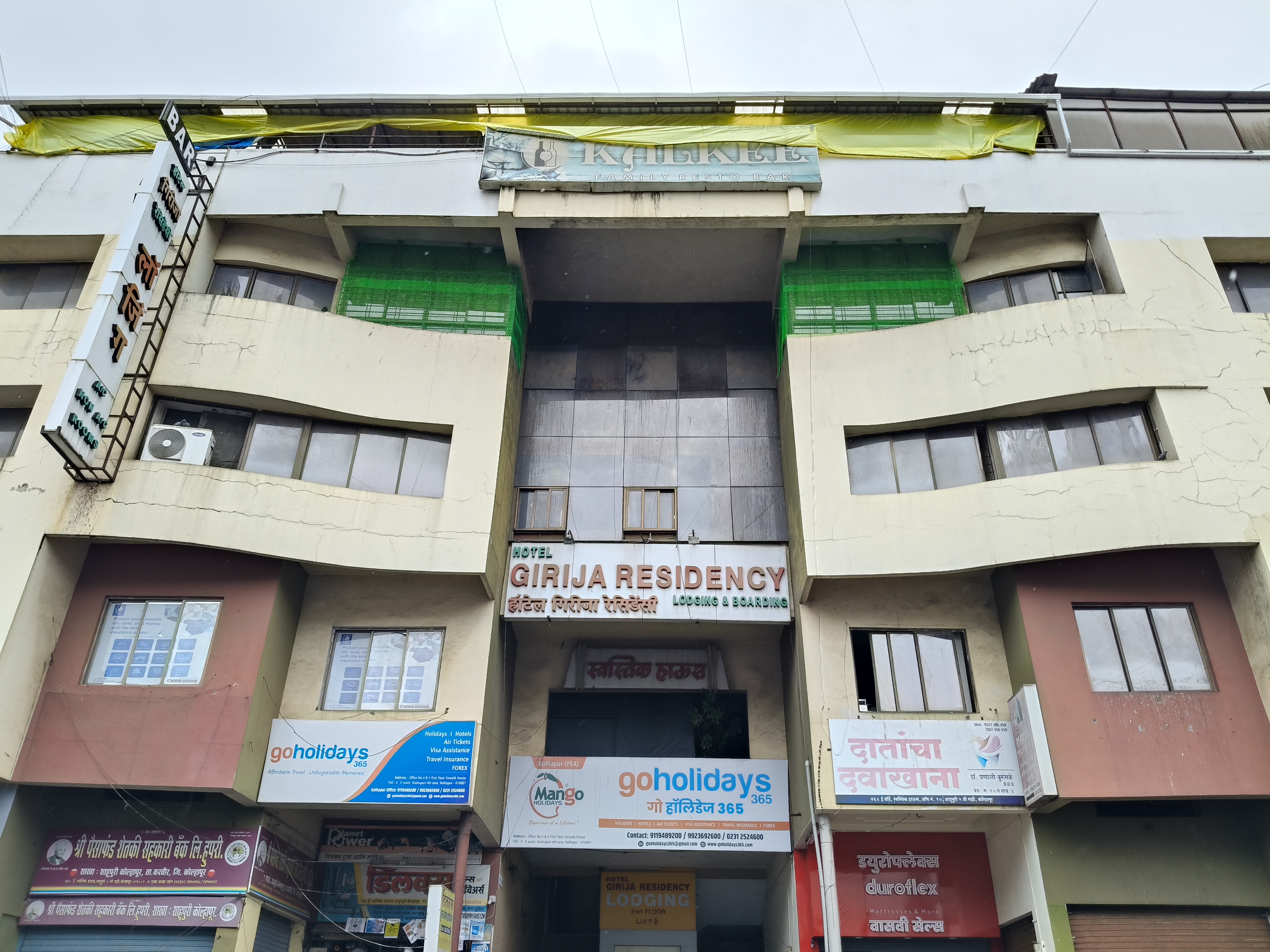 Hotel Girija Residency - Tap to explore photos
