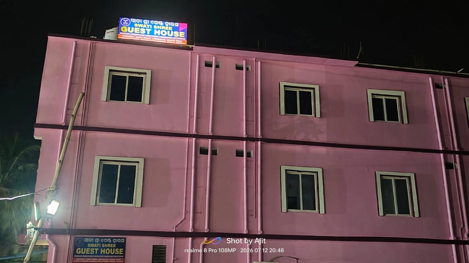 SWATI SHREE GUEST HOUSE - Tap to explore photos
