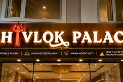 Address of Shivlok Palace