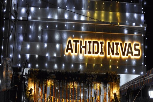 ATHIDI NIVAS