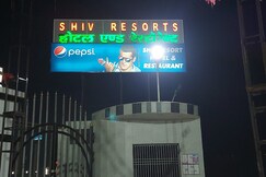 Shiv Resort