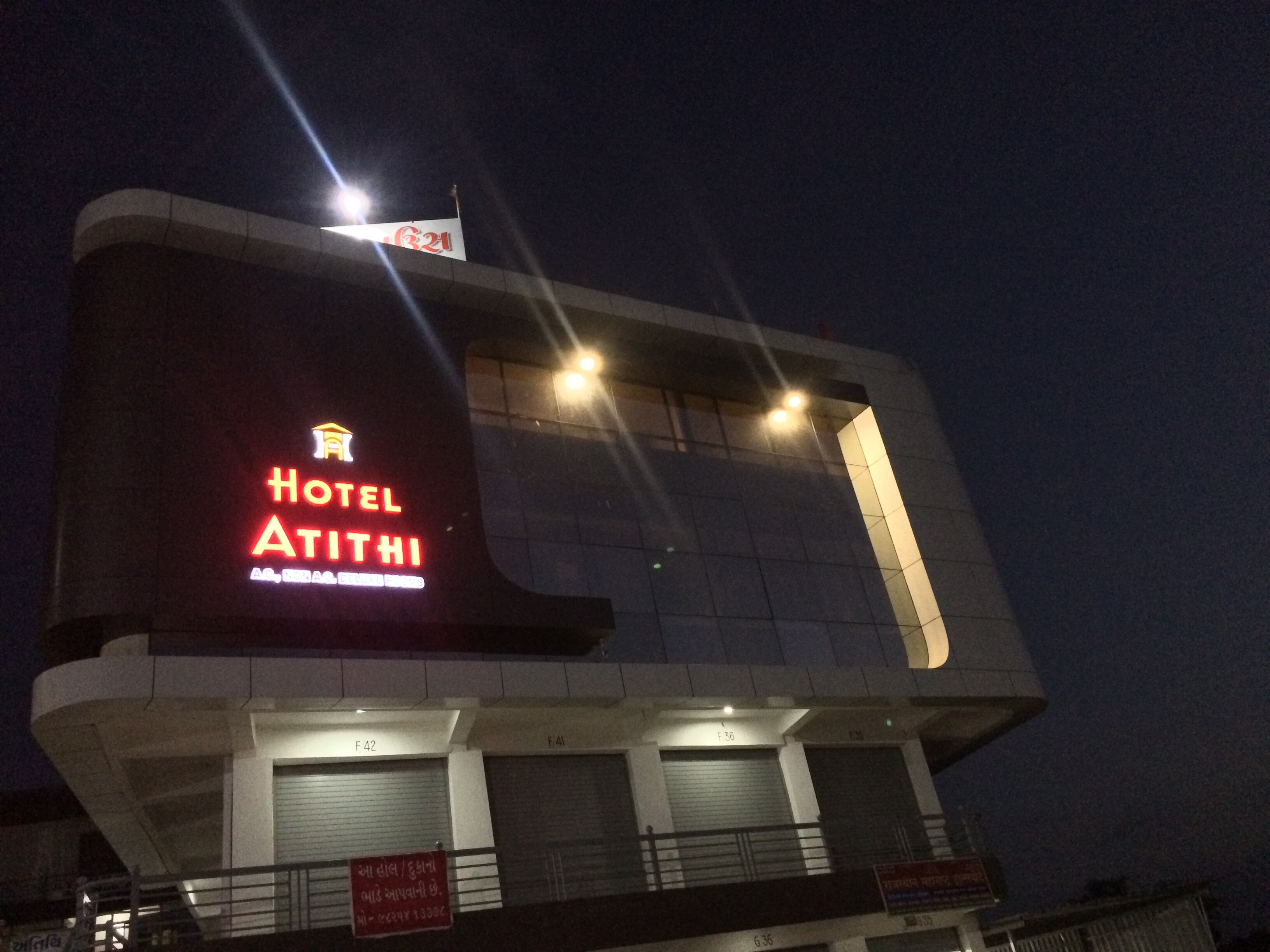 Hotel Atithi - Tap to explore photos